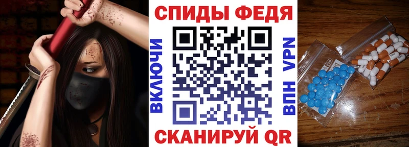 как найти закладки  Анжеро-Судженск  Амфетамин Розовый 