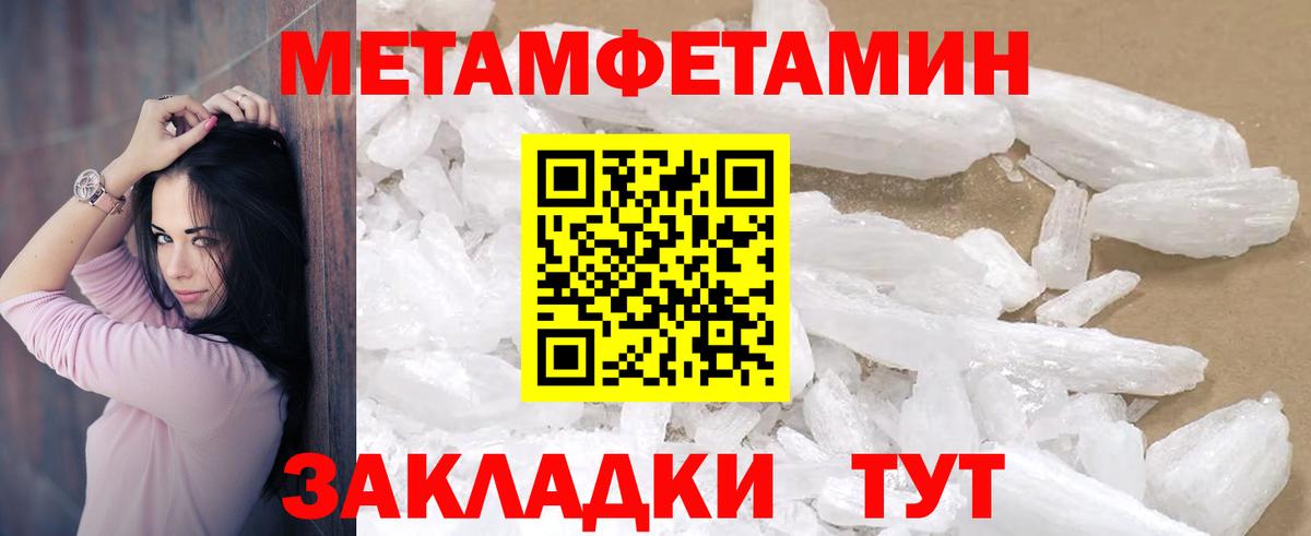 АМФ VHQ Анжеро-Судженск
