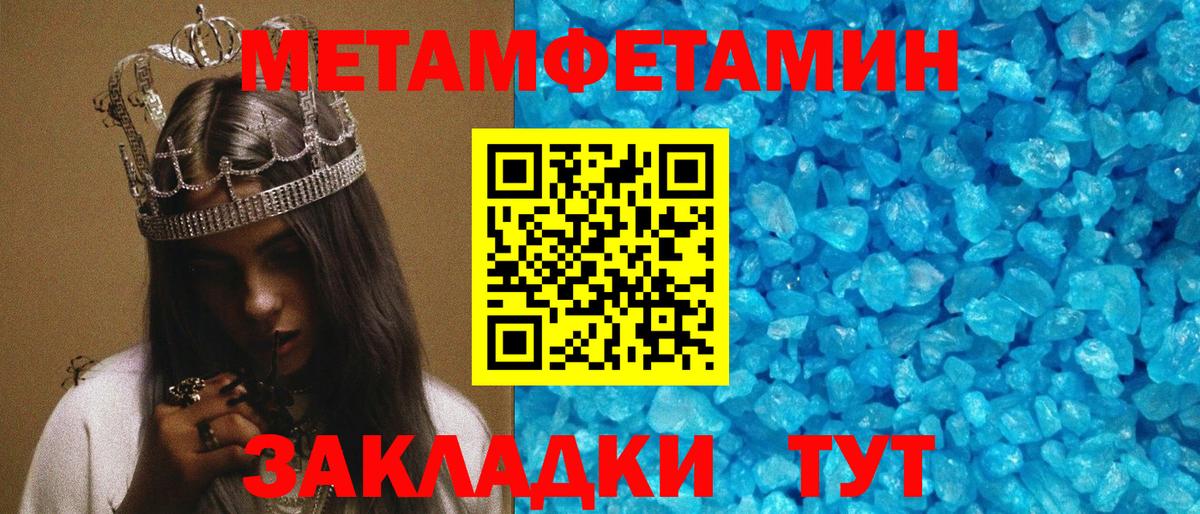 Анжеро-Судженск  АМФЕТАМИН  Вход с VPN  Амфетамин 97% 
