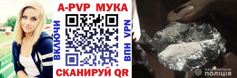 APVP Crystall Анжеро-Судженск