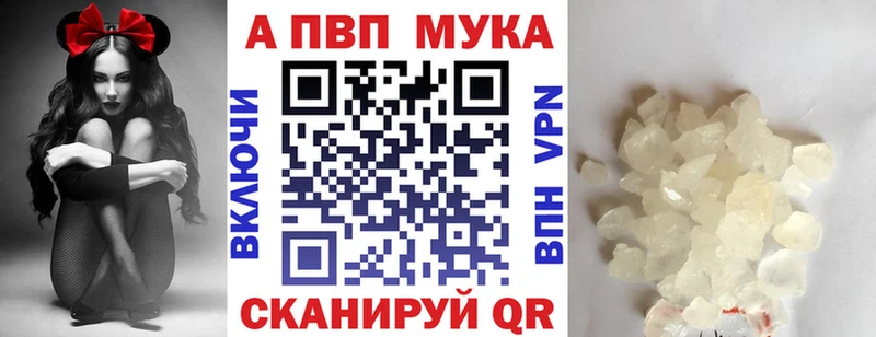A PVP Crystall Анжеро-Судженск