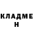 ГАШИШ Изолятор Daniil Voloshin