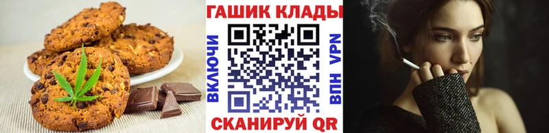 Печенье с ТГК марихуана  кракен зеркало  Анжеро-Судженск 