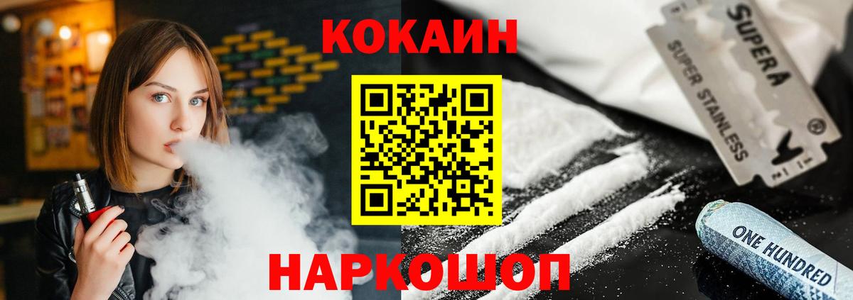 Анжеро-Судженск  Cocaine Боливия  Вход с VPN 
