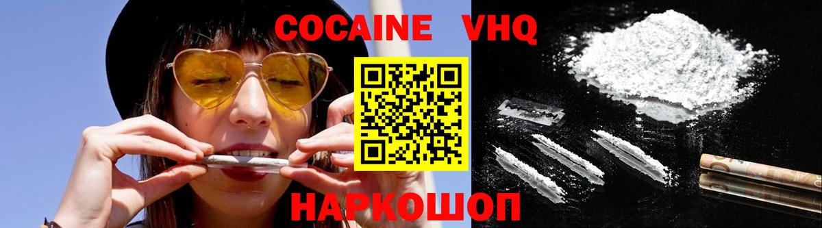 ГАШИШ Анжеро-Судженск