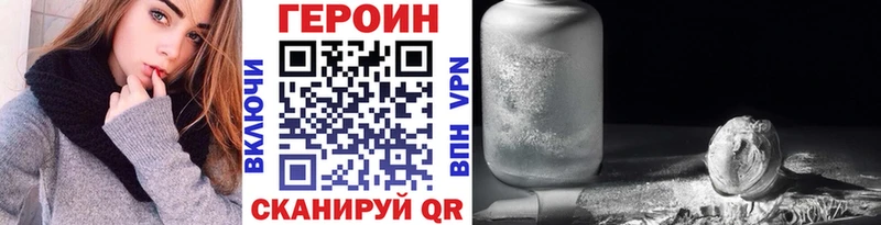 ГЕРОИН Heroin Анжеро-Судженск