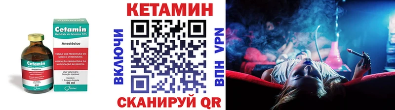 закладка  Анжеро-Судженск  Кетамин VHQ 