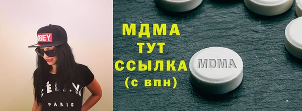 молекула духа Алексеевка