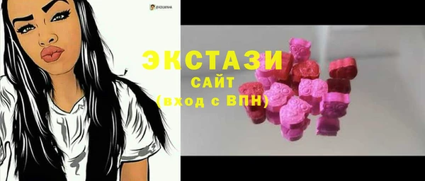 молекула духа Алексеевка