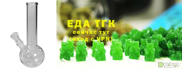 молекула духа Алексеевка
