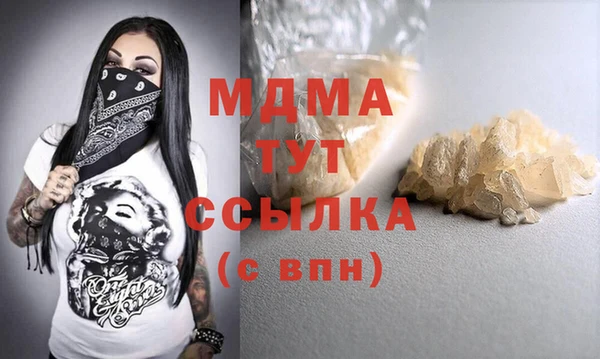 молекула духа Алексеевка