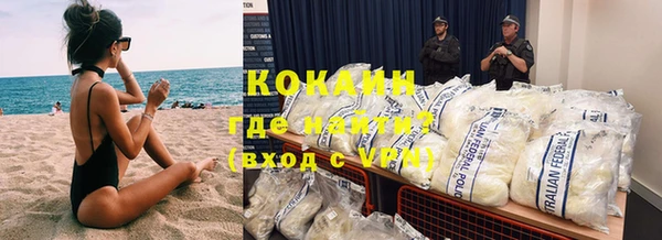 кокаин премиум Семёнов