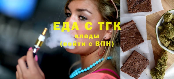 молекула духа Алексеевка