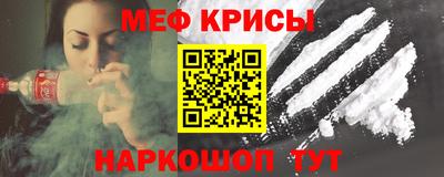 MDMA Гуково
