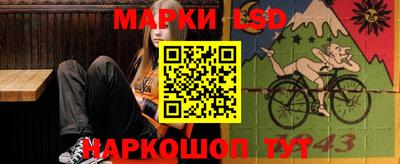 ГАЛЛЮЦИНОГЕННЫЕ ГРИБЫ Балаково