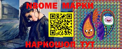 мяу мяу кристалл Гулькевичи