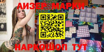 ГАЛЛЮЦИНОГЕННЫЕ ГРИБЫ Балаково