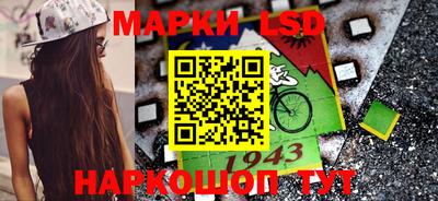 ГАЛЛЮЦИНОГЕННЫЕ ГРИБЫ Балаково