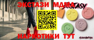 ГАЛЛЮЦИНОГЕННЫЕ ГРИБЫ Балаково