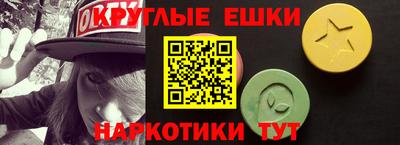 ГАЛЛЮЦИНОГЕННЫЕ ГРИБЫ Балаково