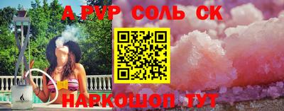ГАЛЛЮЦИНОГЕННЫЕ ГРИБЫ Балаково