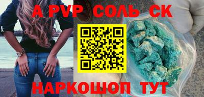 ГАЛЛЮЦИНОГЕННЫЕ ГРИБЫ Балаково