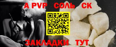 ГАЛЛЮЦИНОГЕННЫЕ ГРИБЫ Балаково