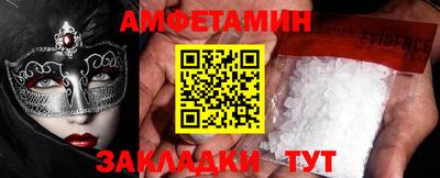 герыч Балашиха