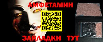 герыч Балашиха