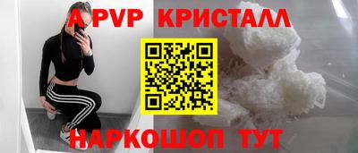 герыч Балашиха