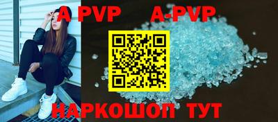 ГАЛЛЮЦИНОГЕННЫЕ ГРИБЫ Балаково