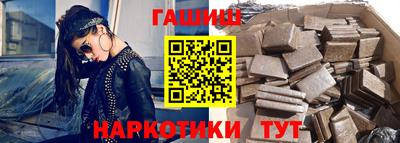 герыч Балашиха