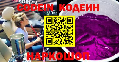 герыч Балашиха