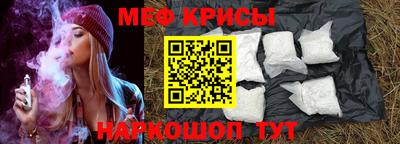 герыч Балашиха
