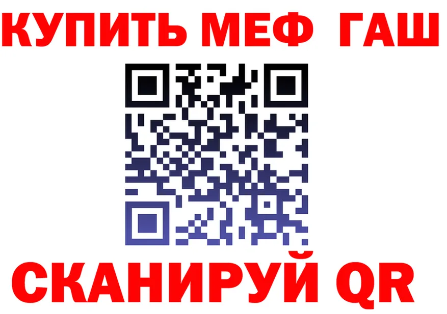 АМФ 97% зеркало это KRAKEN Анжеро-Судженск