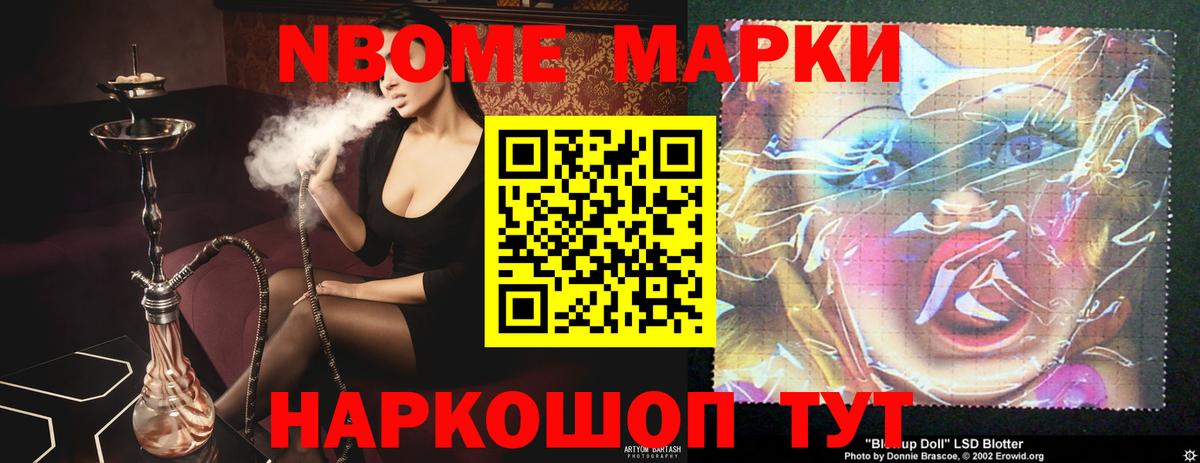 LSD-25 экстази  Вход с VPN  Анжеро-Судженск  ЛСД экстази кислота  Лсд 25 экстази ecstasy 