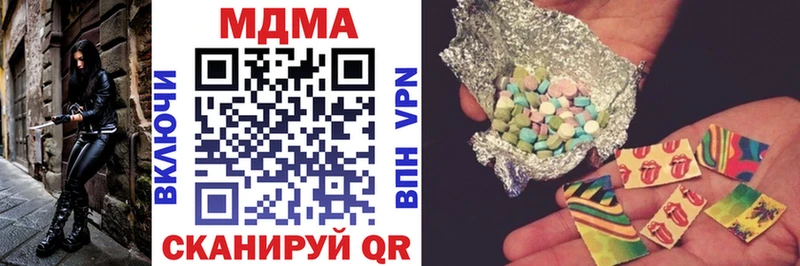 MDMA молли  продажа наркотиков  Анжеро-Судженск 