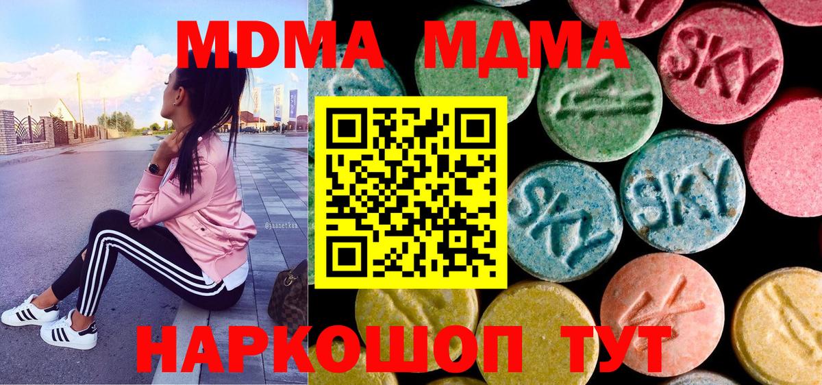 МЕФ   ГАШИШ  Каннабис  Вход с VPN  Cocaine  Анжеро-Судженск  Гашиш  Каннабис 