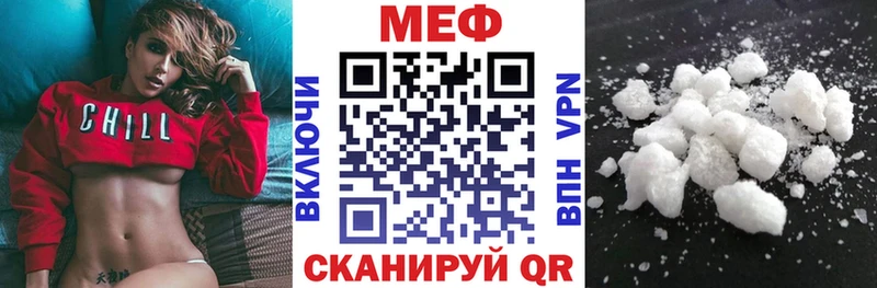 где купить наркоту  Анжеро-Судженск  МЯУ-МЯУ мука 