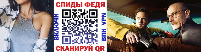 мега как войти  Анжеро-Судженск  Первитин Methamphetamine 