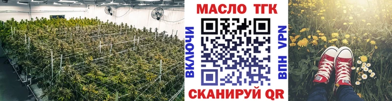 Дистиллят ТГК гашишное масло  гидра как зайти  Анжеро-Судженск 