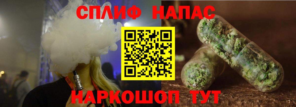 Бошки марихуана White Widow  Вход с VPN  Бошки марихуана индика  Анжеро-Судженск  Бошки Шишки семена  Бошки марихуана тримм 