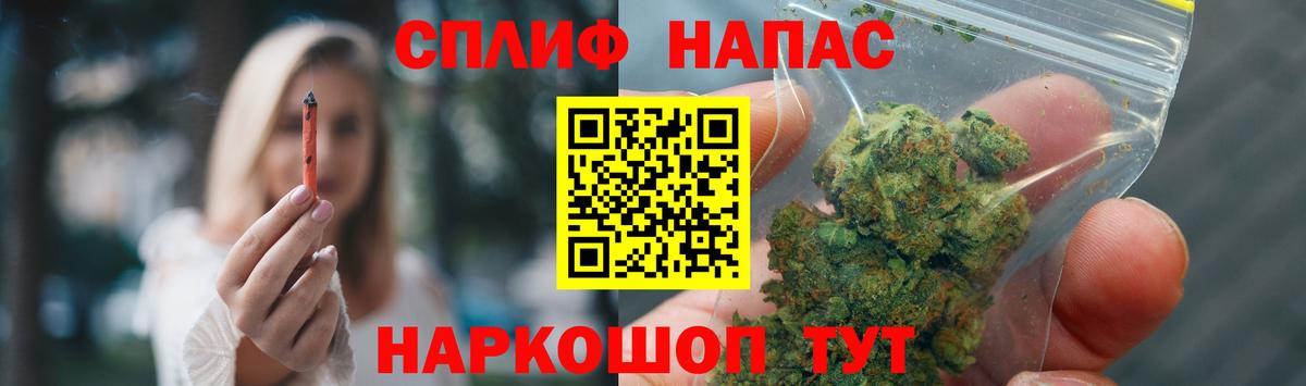 Канабис планчик Анжеро-Судженск